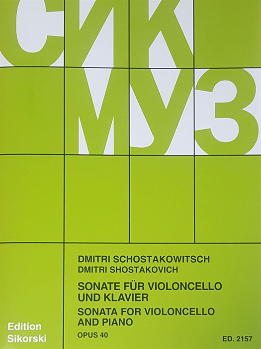 Shostakovich - Sonata for Violoncello and Piano 
