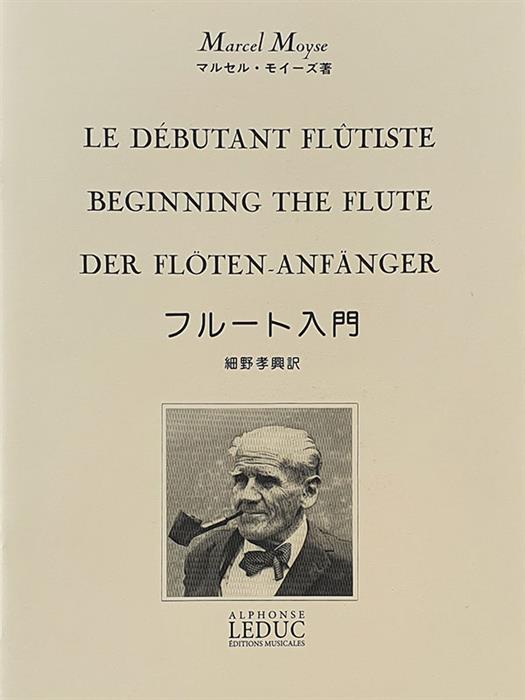 Marcel Moyse - Beginning The Flute